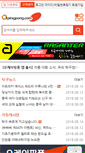 Mobile Screenshot of okpingpong.co.kr