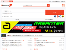 Tablet Screenshot of okpingpong.co.kr